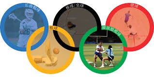 2026年博彩行业十大趋势展望