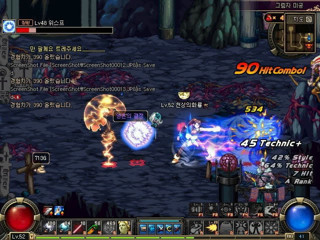 挥成为球队 挥成为球队