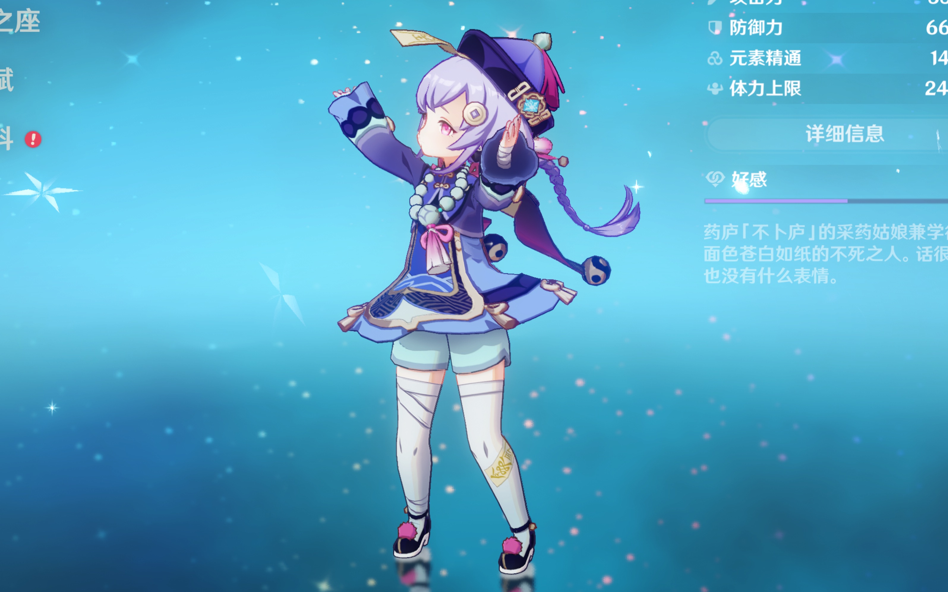 能力和关键 能力和关键