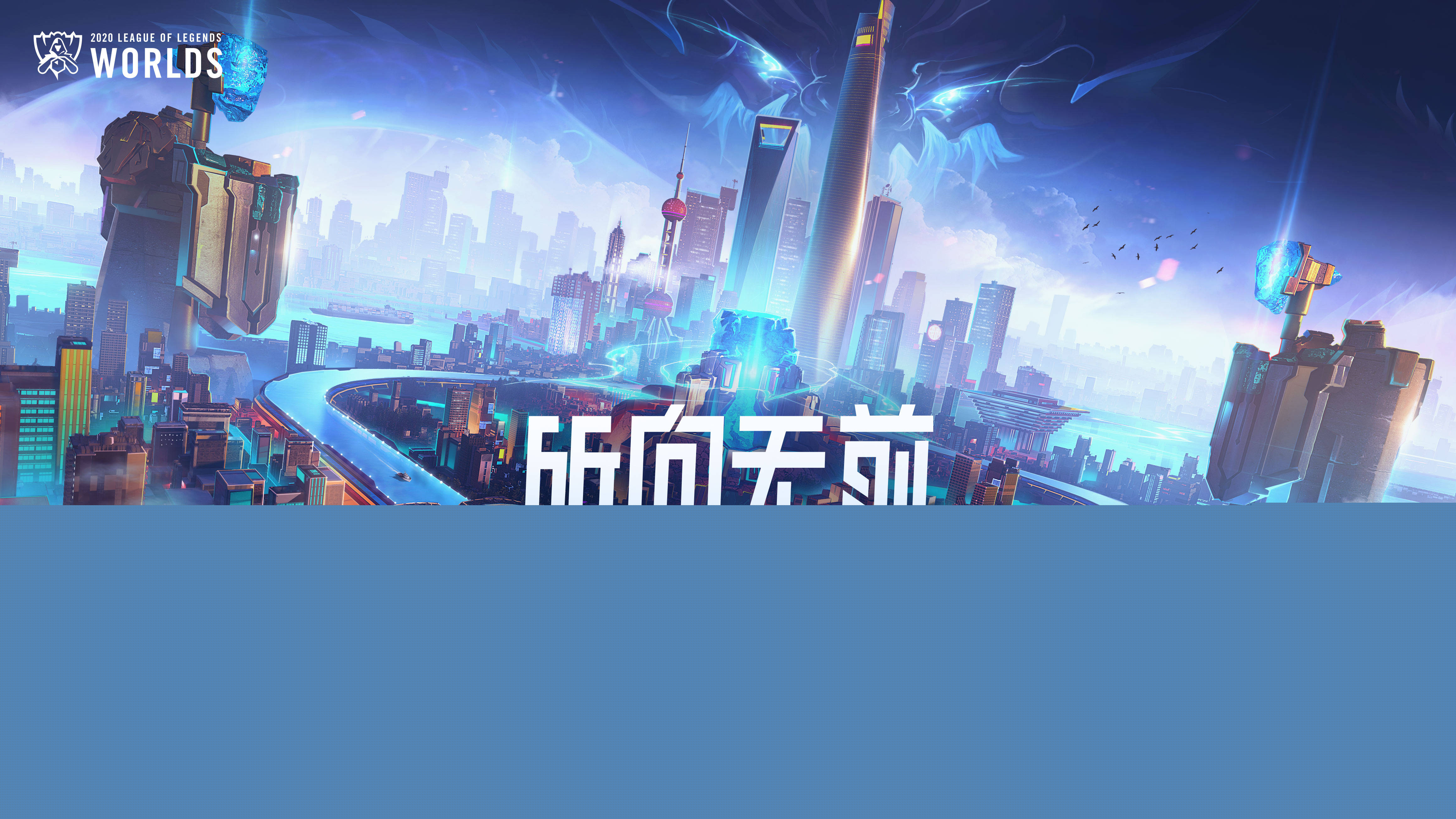 降低伤病风