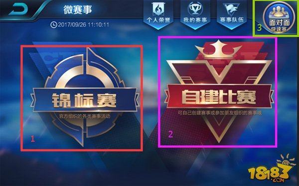 能否真正落