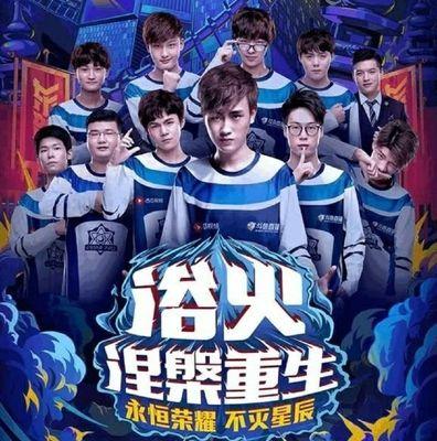 无效控球