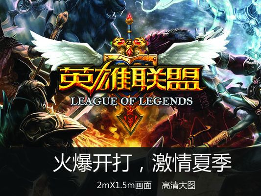 7连胜 7连胜